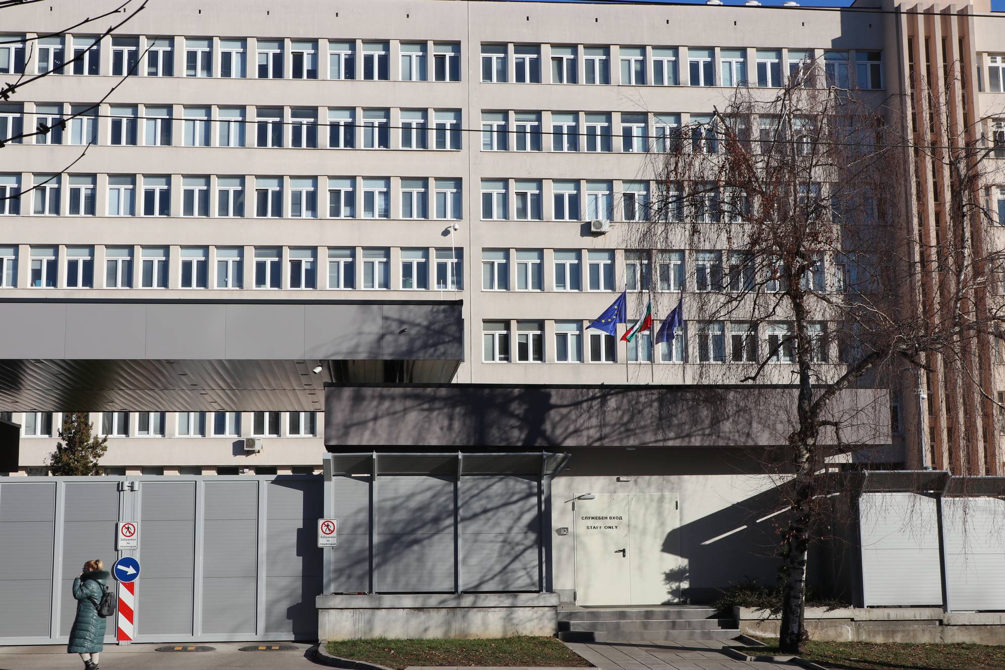 Държавна агенция Национална сигурност (ДАНС) 